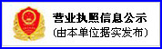 濟南大盛液壓機械有限公司